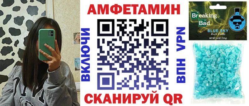 купить наркотик  Великий Новгород  Амфетамин Premium 