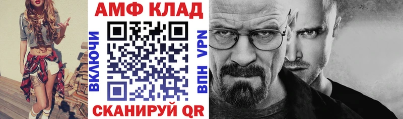 Amphetamine 98% Великий Новгород