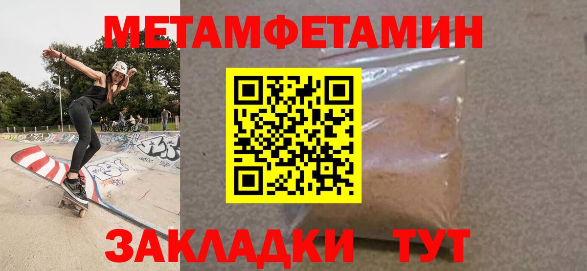 Великий Новгород  Amphetamine VHQ  Вход с VPN 