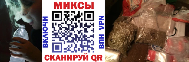 где продают Великий Новгород Бутират бутандиол