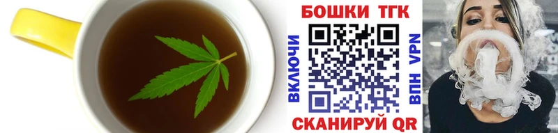 где можно купить   Великий Новгород  гидра ТОР  Печенье с ТГК конопля 