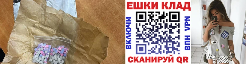 ОМГ ОМГ онион  Великий Новгород  ЭКСТАЗИ 250 мг 
