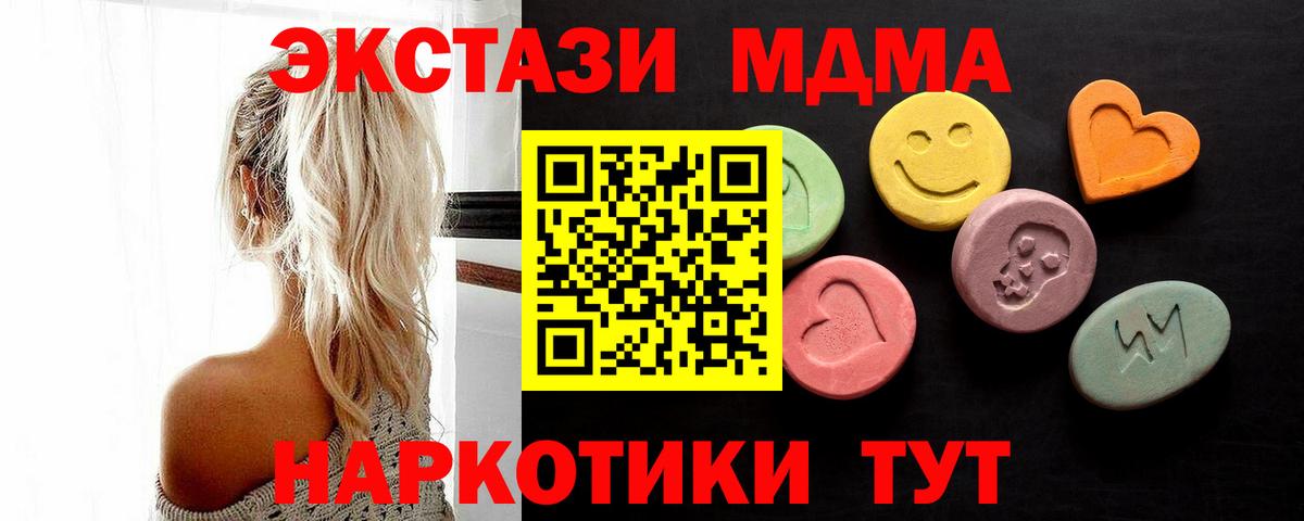 Экстази Philipp Plein  ЭКСТАЗИ DUBAI  Великий Новгород  Вход с VPN 