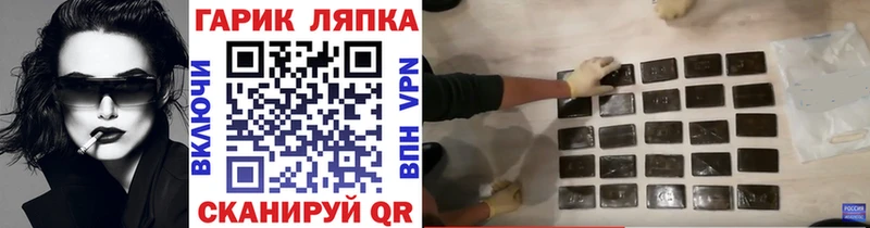 где продают Великий Новгород Гашиш Изолятор