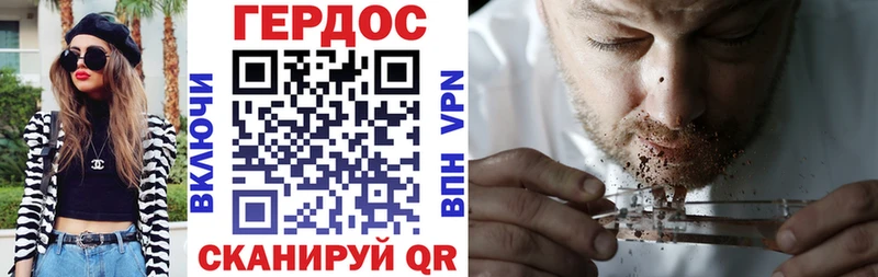 Героин герыч Великий Новгород