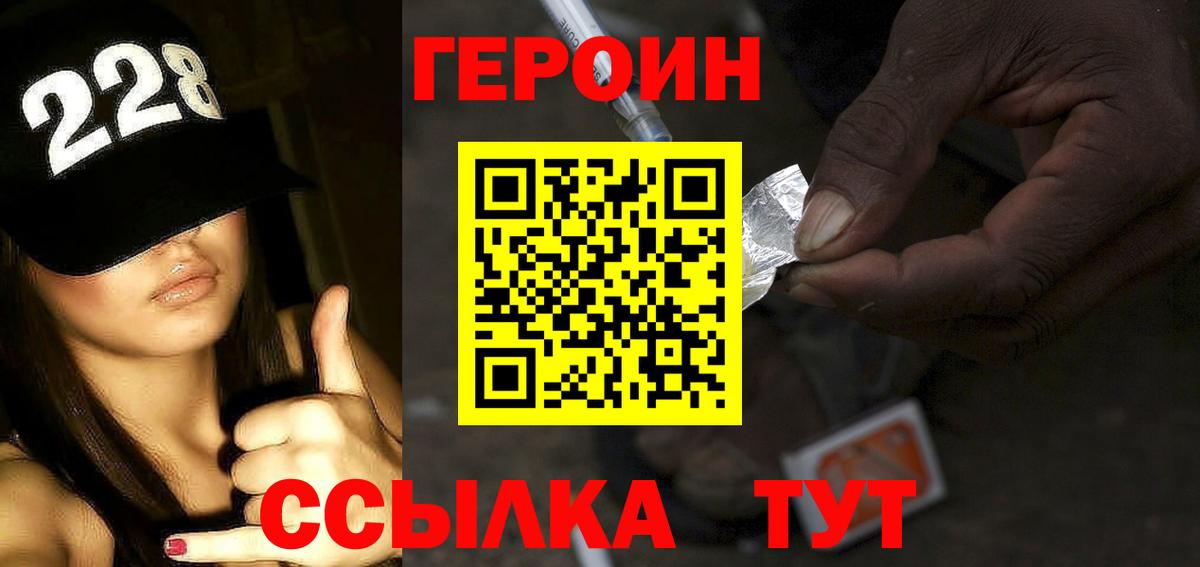 Alpha PVP СОЛЬ кристаллы  МАРИХУАНА  Вход с VPN  Гашиш  Cocaine  Великий Новгород  Мефедрон   Марихуана  МДМА 