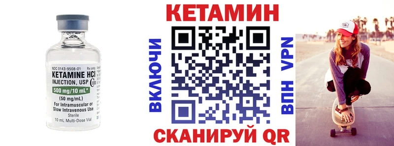 Кетамин VHQ  Великий Новгород 