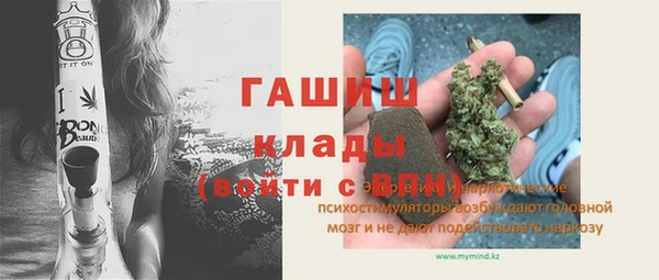 экстази Абинск