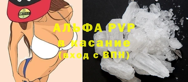соль курить ск Саяногорск