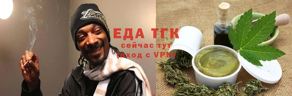 сатива Абаза