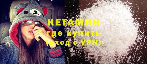 кокаин премиум Абдулино