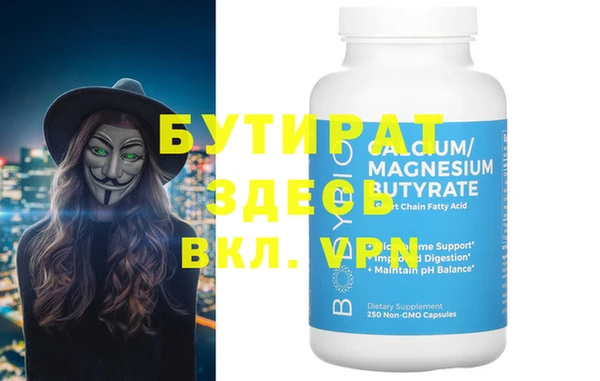 сатива Абаза