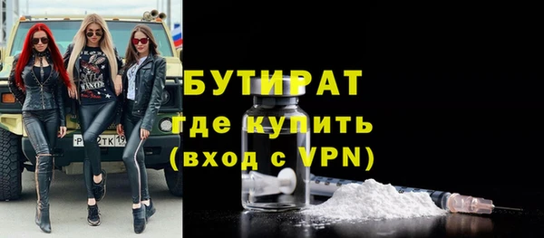 сатива Абаза