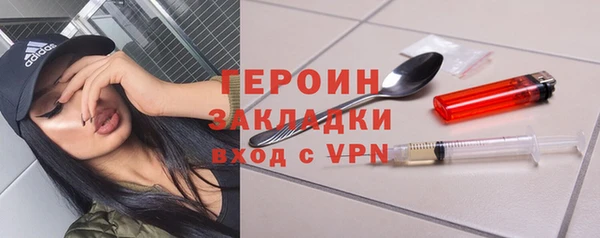 экстази Абинск