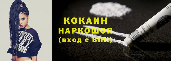 кокаин премиум Абдулино