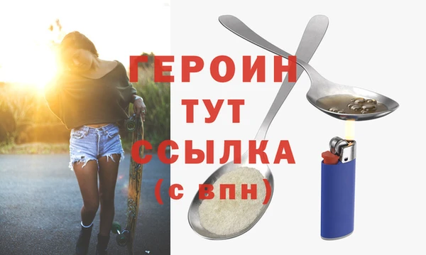 сатива Абаза