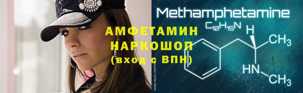 марки nbome Сафоново
