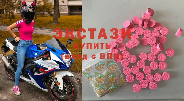 экстази Абинск