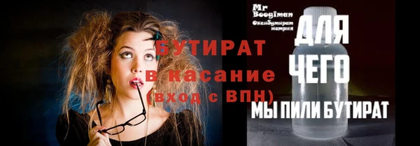 соль курить ск Саяногорск