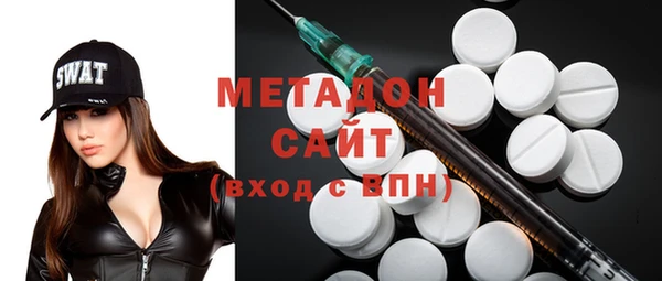 сатива Абаза