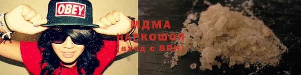 сатива Абаза