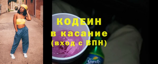 экстази Абинск