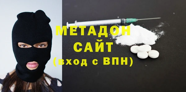 экстази Абинск