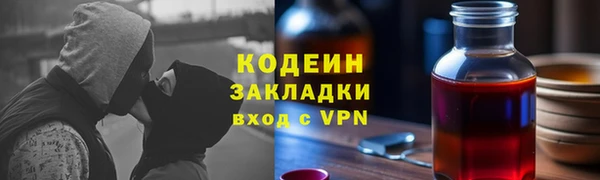 марки nbome Сафоново