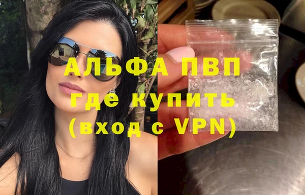 кокаин премиум Абдулино