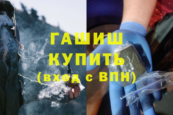 сатива Абаза