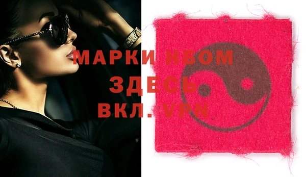 сатива Абаза