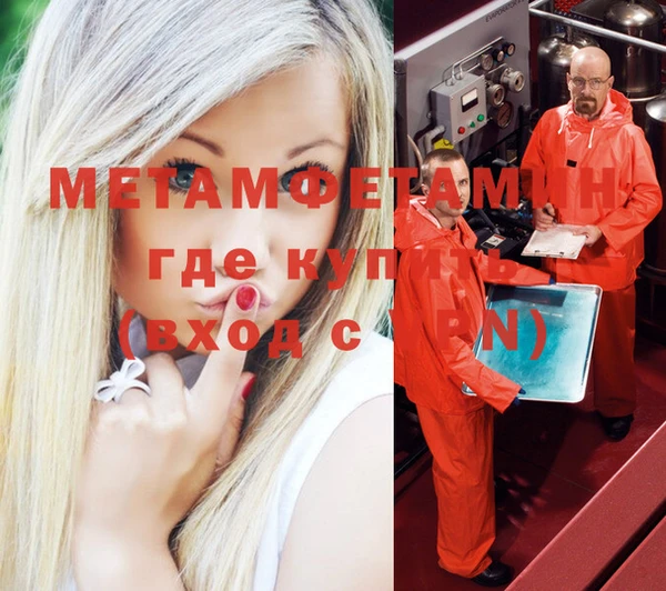 кокаин премиум Абдулино
