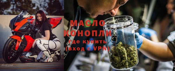 экстази Абинск