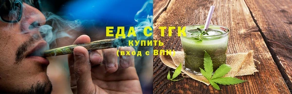 экстази Абинск