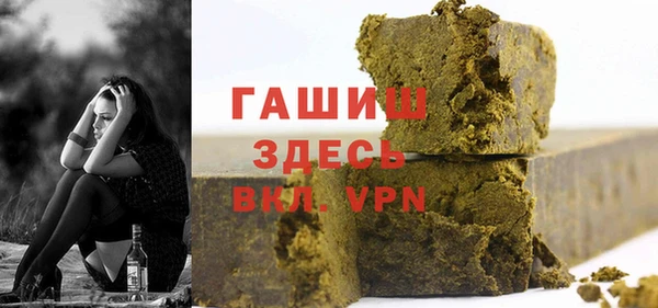 сатива Абаза