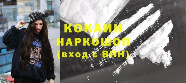экстази Абинск