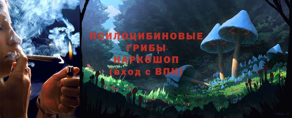 кокаин премиум Абдулино