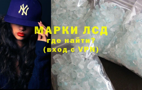 кокаин премиум Абдулино