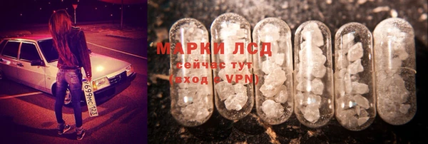 кокаин премиум Абдулино