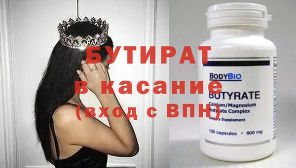 экстази Абинск