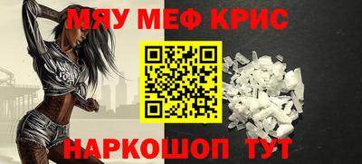 амфетамин Балашиха
