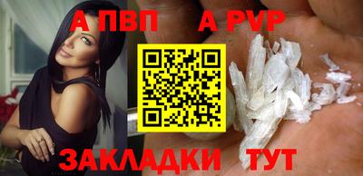 амфетамин Балашиха