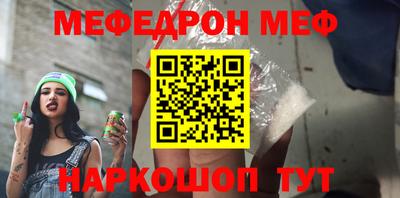 стафф Балаково