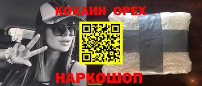 амфетамин Балашиха