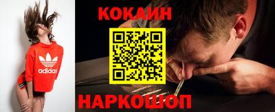 стафф Балаково