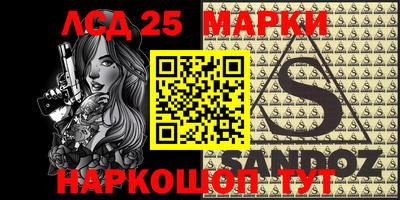 стафф Балаково