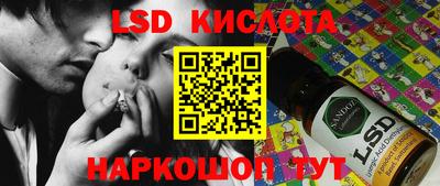 стафф Балаково