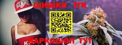 стафф Балаково