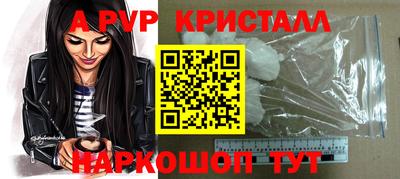 амфетамин Балашиха