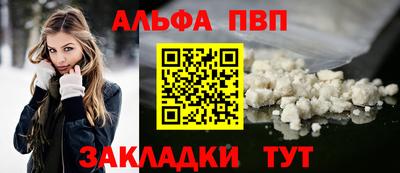 амфетамин Балашиха